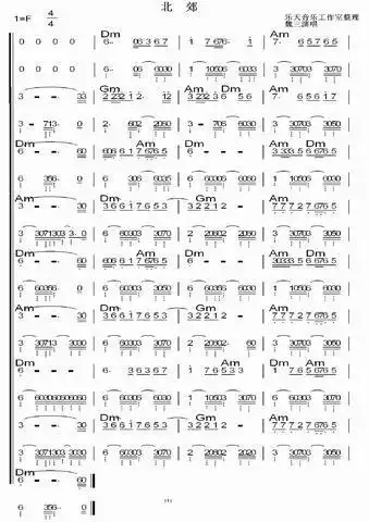 北郊简谱_北郊电子琴谱曲谱_电子琴谱_818简谱曲谱网