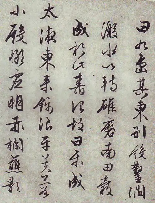 文徵明《西苑诗卷》(二) - 老排长 - 老排长(6660409)