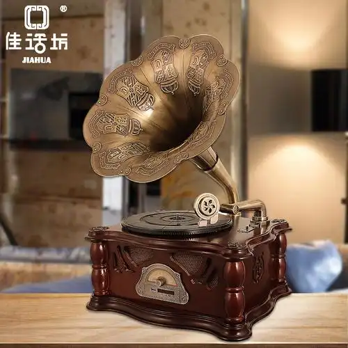 佳话坊老式复古留声机黑胶唱片机仿古欧式客厅摆件音响大喇叭
