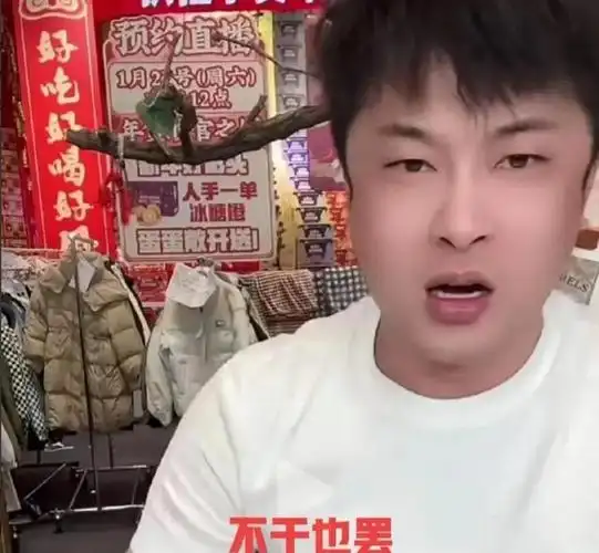 辛巴发飙反网曝剑指董宇辉和疯狂小杨哥诘问资本还有公平吗