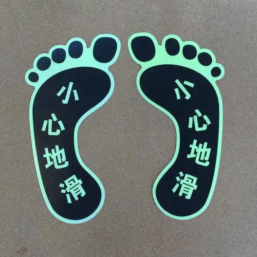 大脚丫小心地滑安全标识地贴台阶地滑耐磨温馨提示地贴地面贴纸