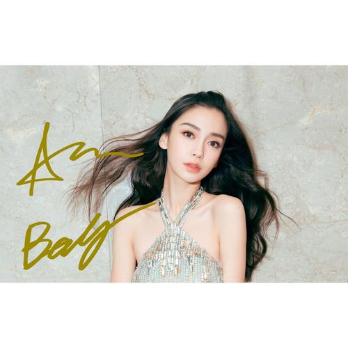 6寸    杨颖 angelababy      亲笔签名照片122   号