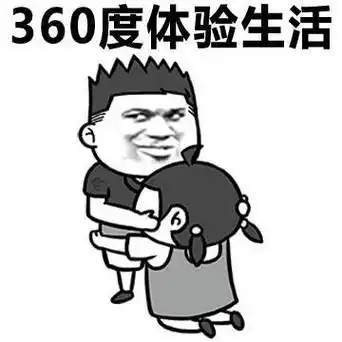 啪啪啪的时候为什么男生会喜欢频繁换姿势