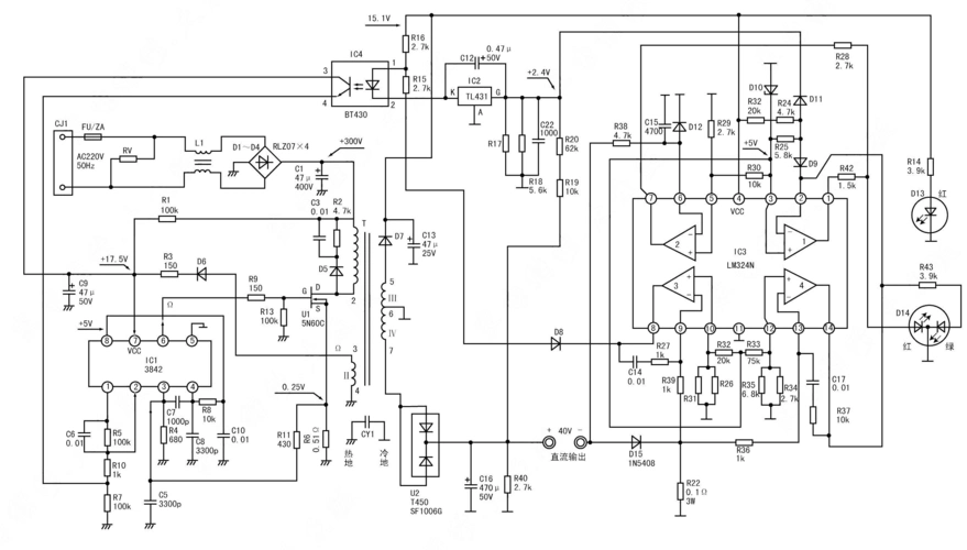 绿源电动车充电器48v