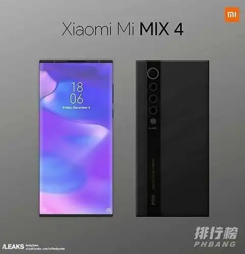 2,高通骁龙875首发手机价格