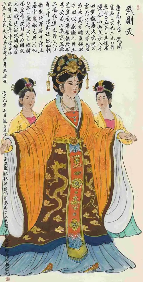 刘辉煌(武则天138cm68cm)