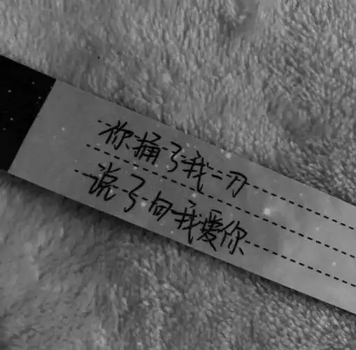 文案满眼失望的抑郁丧句