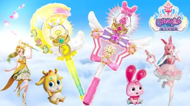 巴啦啦小魔仙魔法星缘堡玩具 乐音魔法棒vs甜星魔法棒声光变形合集