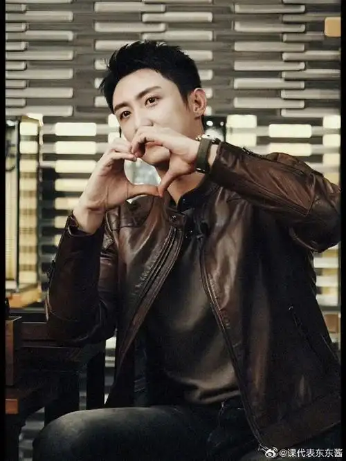 黄景瑜说公主请立正