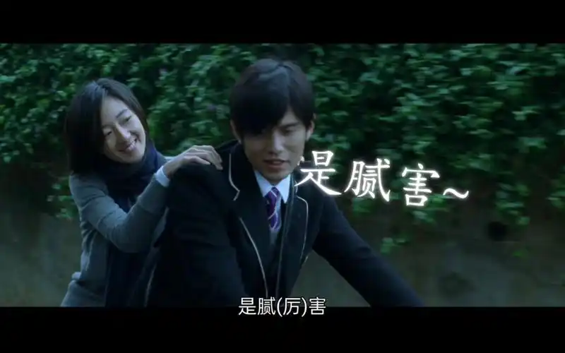 不能说的秘密 名场面混剪 "是腻害~"