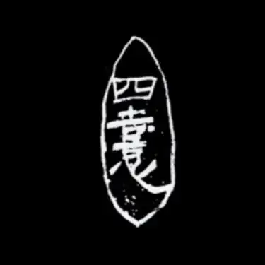 易烊千玺电影小小的我