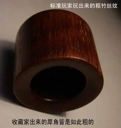 【引用】犀牛角机密资料(常见器形)