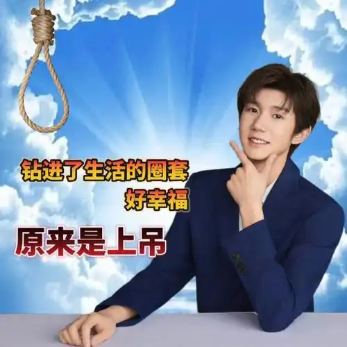 璀璨共往#wy#王源哈尔斯品牌代言人#八字源也很实用@tfboys-王源专栏