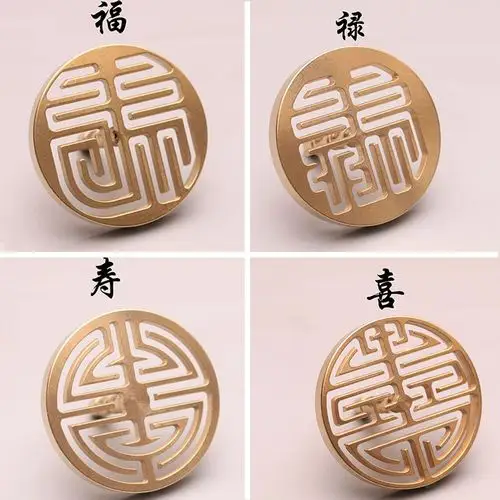 繁体福禄寿喜60香篆