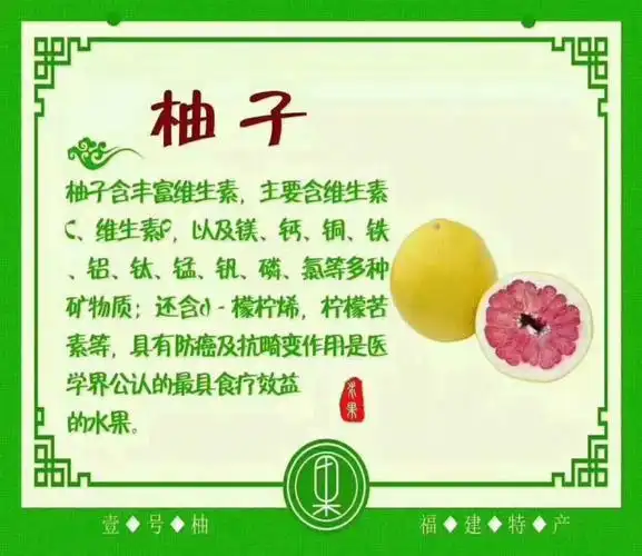 分享好吃的自家果园三红柚子