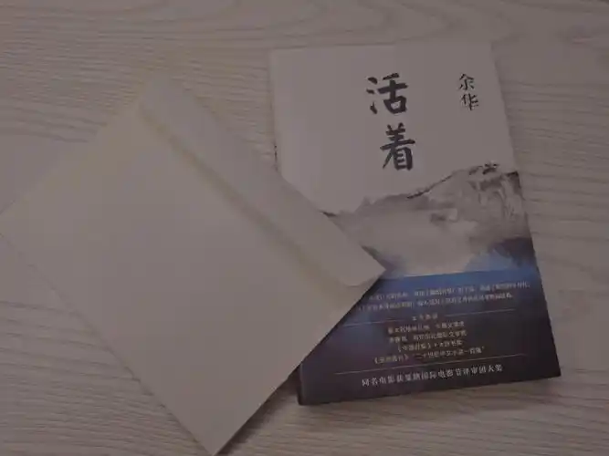 记得第一次读这本书是在高三,后来大二的时候又读了一遍电子档的,现在