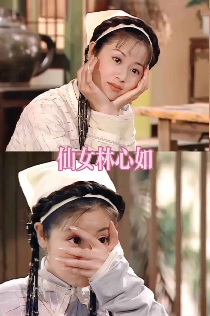 林心如 #美女 #古风 #盛世美颜 可真是太漂亮了 - 抖音