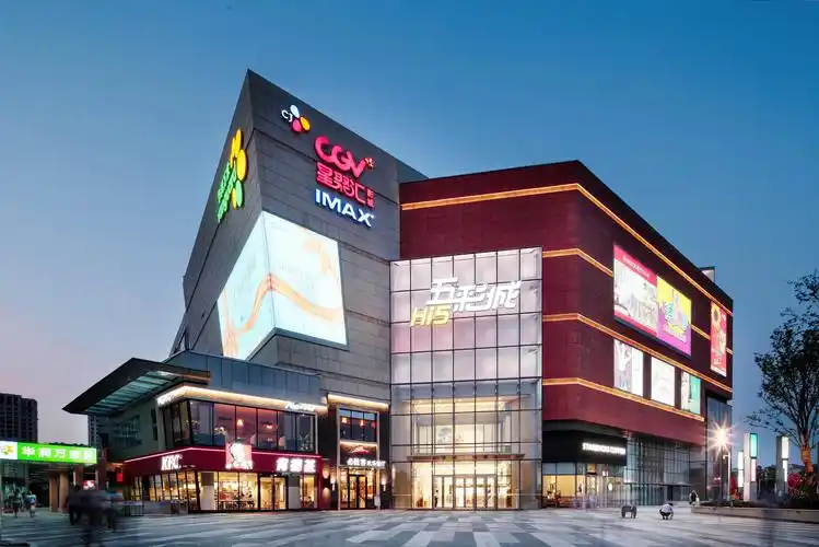 天华设计大奖十四华润余姚五彩城