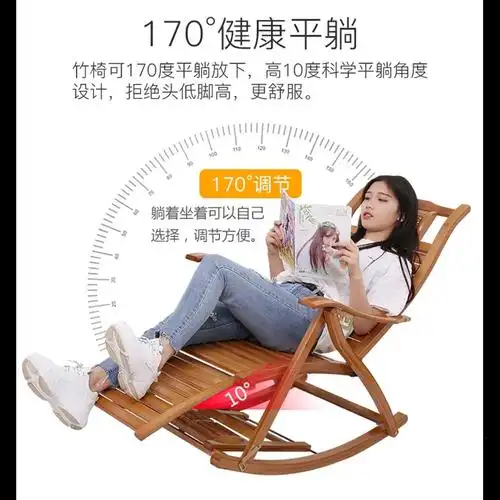 藤椅摇椅躺椅大人夏季阳台休闲竹椅老人逍遥椅午睡午休家用折叠摇摇椅