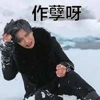 飞驰人生电影沈腾表情包谢广坤表情包 [因为我谢广坤是个造孽之人!