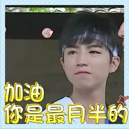 王俊凯##高能少年团#高能表情包来惹~每一帧高能凯的小表情都极其
