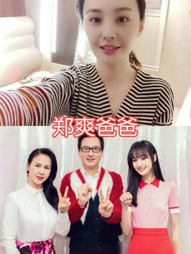 王一博的爸爸很和善,侯明昊的爸爸有气质,看到赵露思爸爸:不出道吗?