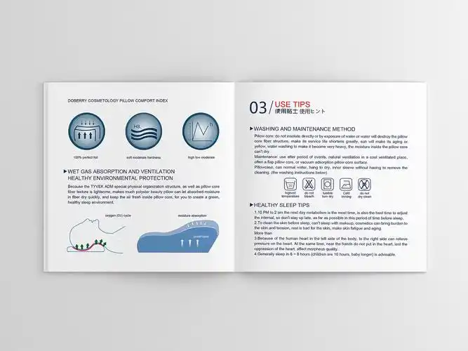 枕头枕芯产品说明书设计|尚良品牌设计