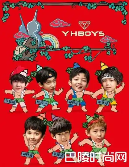 yhboys成员名单 yhboys组合七位成员资料照片简介 / 比乐族