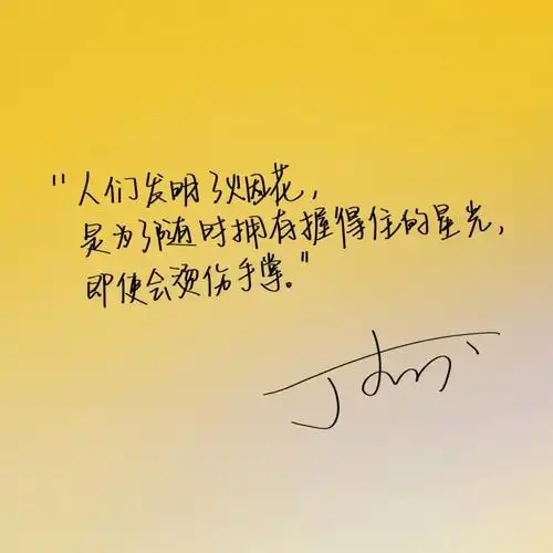 tnt时代少年团  #马嘉祺语录 #丁程鑫语录