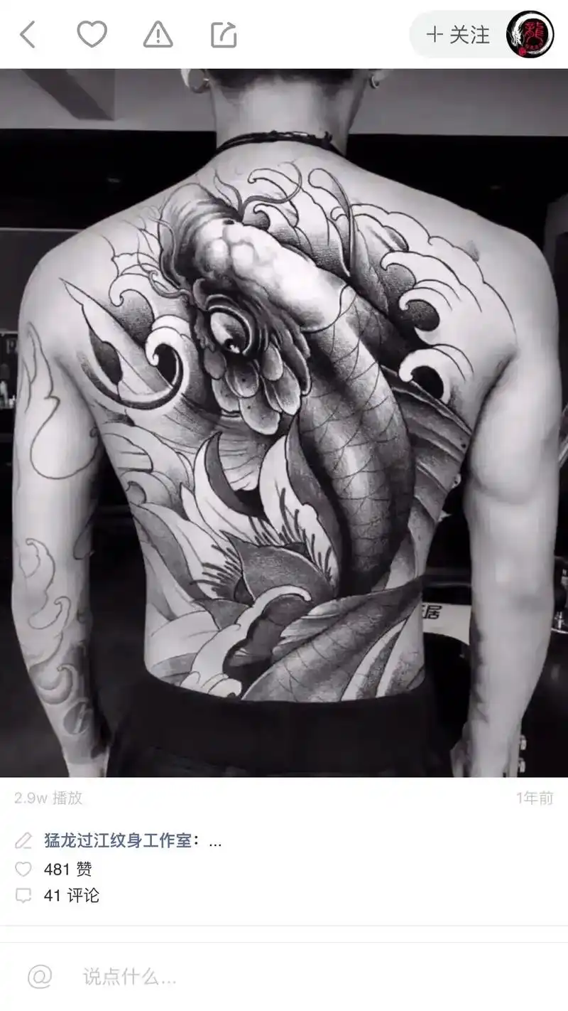 满背的统统的分享……#无信仰不刺青 #纹身图案手稿 #纹身师 - 抖音