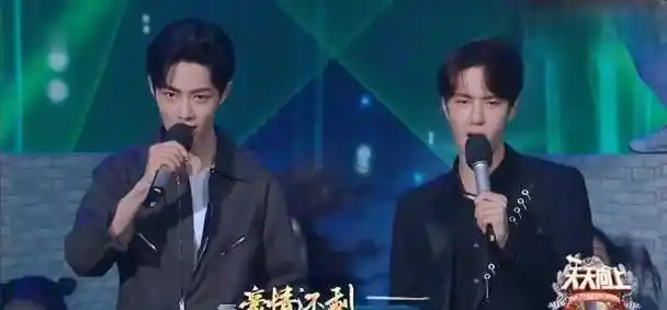 《无羁》登顶金曲榜,林海开心发文祝王肖一起走花路_肖战_因为_王一博