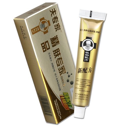 抑菌夫专家精品品肤专家软膏皮肤表面护理草本皮肤消毒护理消