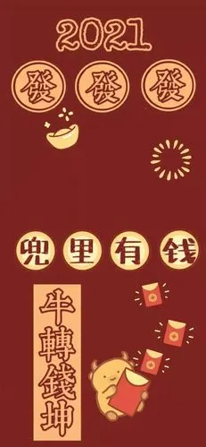 13热门抖音壁纸做一个满脑子都是钱肤浅又快乐的小富婆