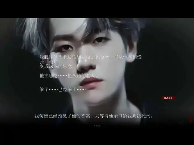 我真是服了 我第一次想冲进去打"边伯贤"什么玩意啊