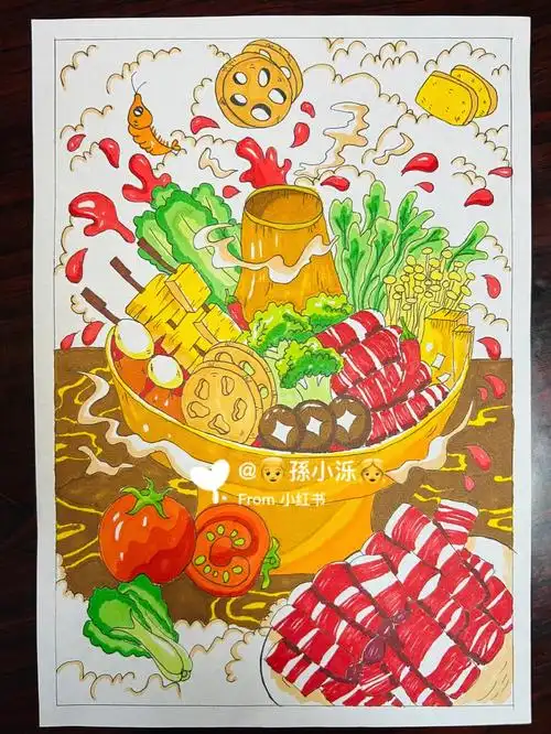 热腾腾的火锅马克笔上色