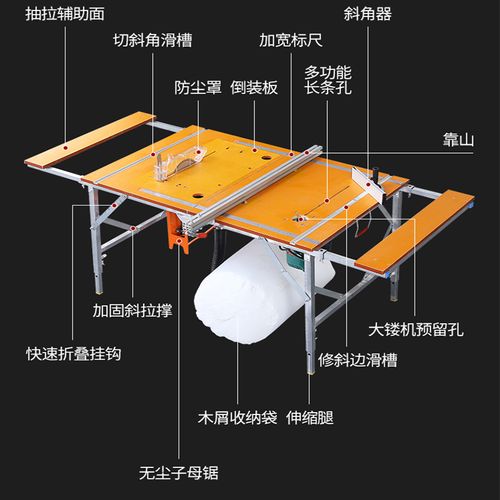 木工锯台多功能便携式折叠小型精密推台锯可升降工作台