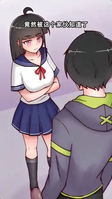 我叫方小锅:方羽白?方小妹?