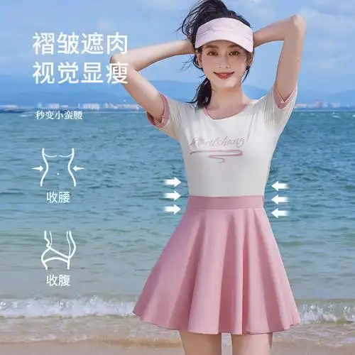 海边度假女士游泳衣短袖性感美背小清新显瘦遮肉泳装新款泳衣泳裙