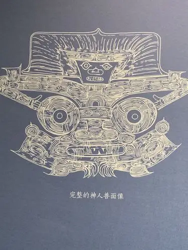 良渚文化证实中华五千年文明史 - 美篇