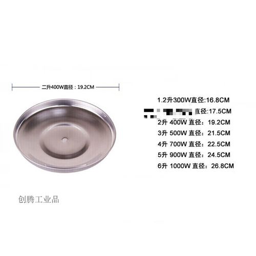 定制火小耳苏泊尔三角钢盖 半球浩特盖子配件 电饭煲锅盖2l3l4l5l 2l