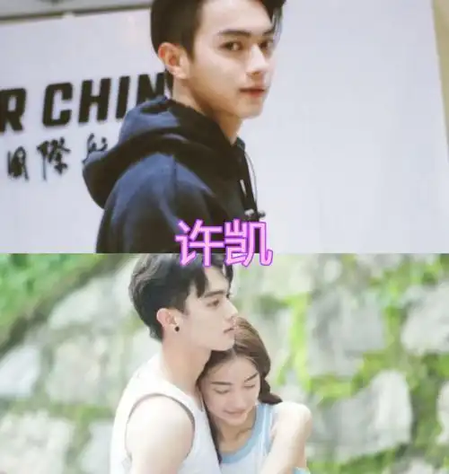 陈伟霆的初恋许凯的初恋肖战的初恋看到王一博这是谁