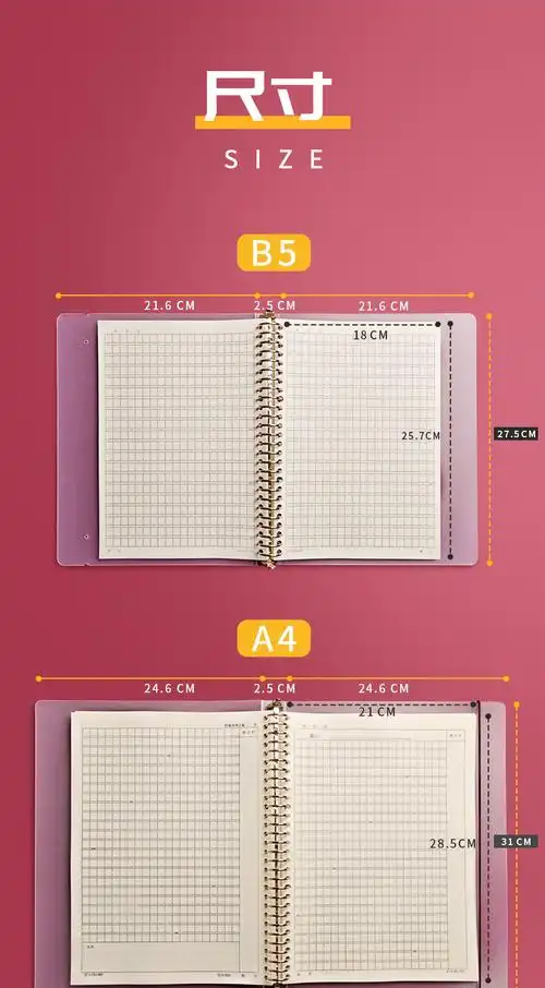 作文本活页小学生三年级b5大号300格语文课时16k加厚纸初中生400格