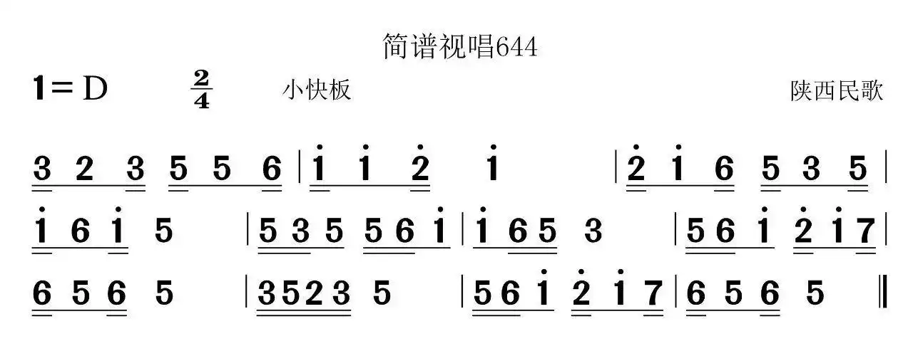 12月22日每天一条简谱视唱声乐爱好者专用