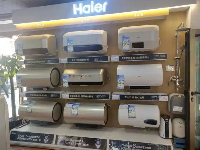 静升海尔专卖店的美篇