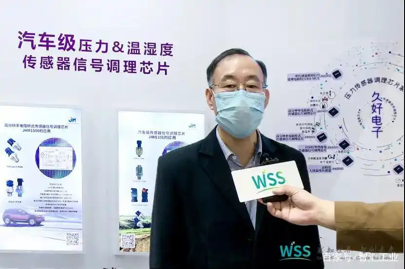 专访|北京久好电子科技有限公司副总经理王箐