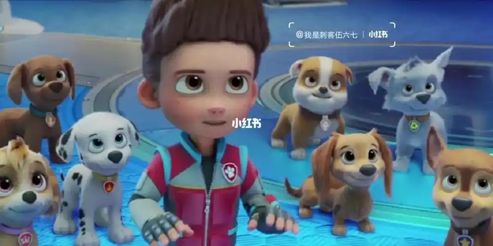 汪汪队立大功图片分享