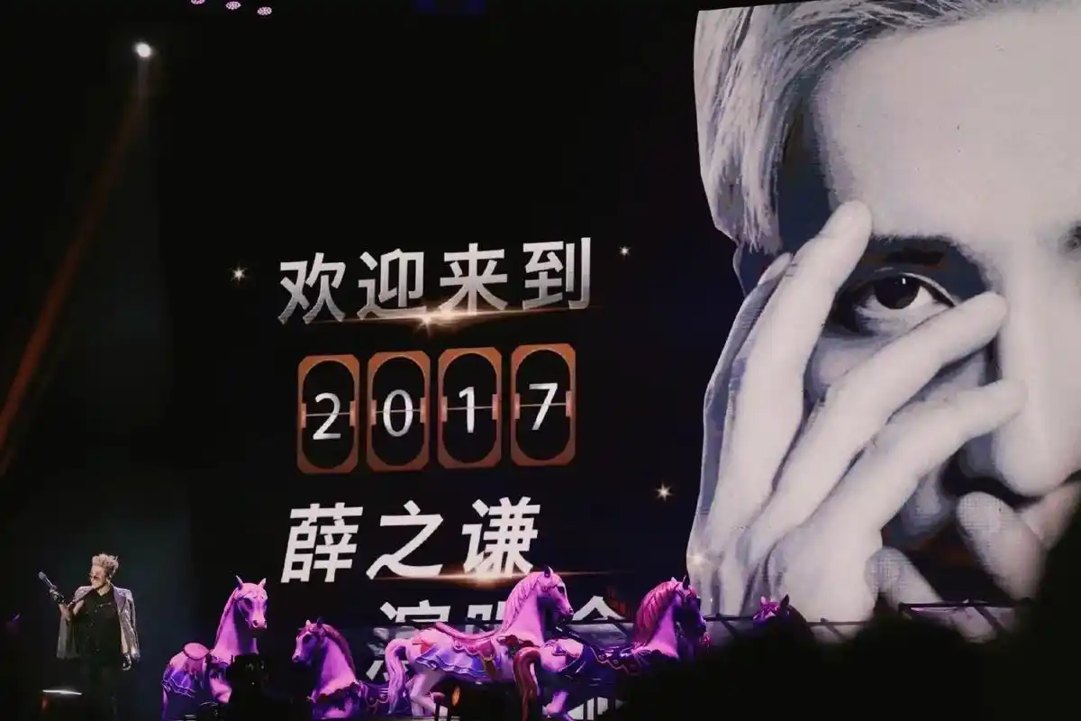 薛之谦北京鸟巢演唱会70153.#薛之谦北京鸟巢2023 #薛之 - 抖音