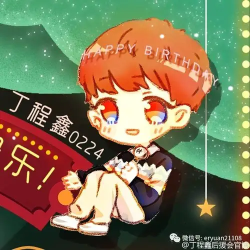 爱三只就动动手指分享到朋友圈吧tfboys更多资讯