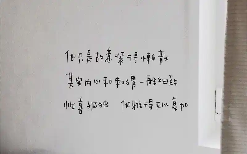 极简文字创意电脑桌面壁纸