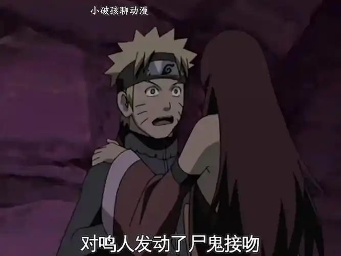 亲过鸣人的七个忍者